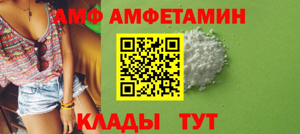 kraken   АМФЕТАМИН VHQ  Вход с VPN  Новошахтинск 