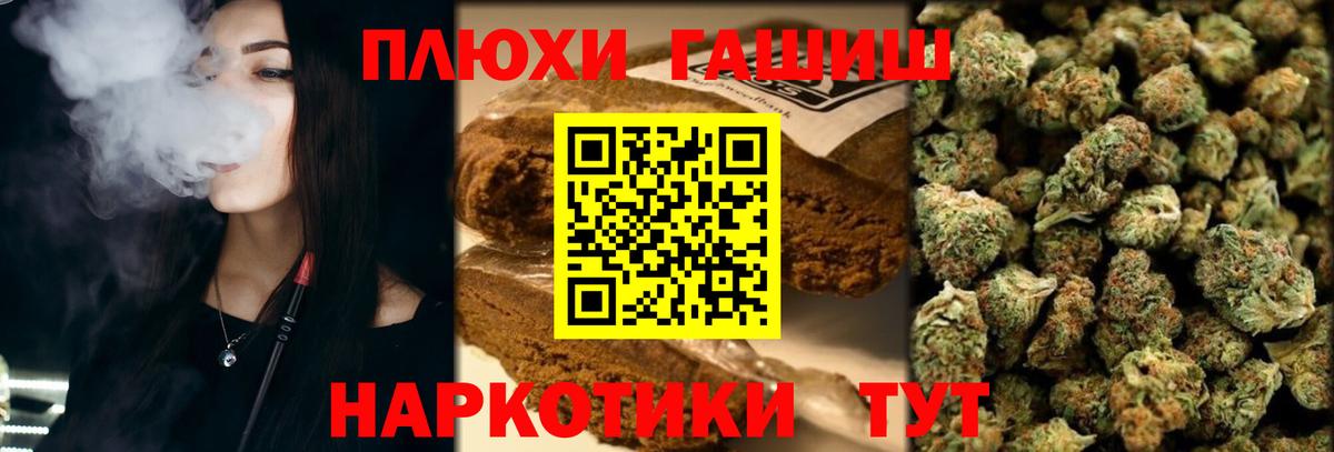 ГАШИШ ice o lator  Гашиш Ice-O-Lator  Новошахтинск  Вход с VPN 
