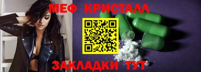 мдма Волгодонск