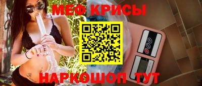 мдма Волгодонск