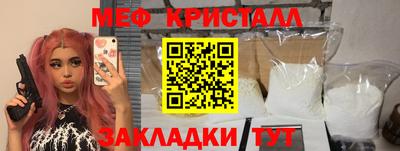 амф Волжский