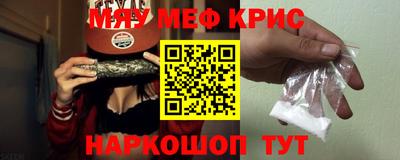 мдма Волгодонск