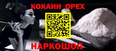 мдма Волгодонск