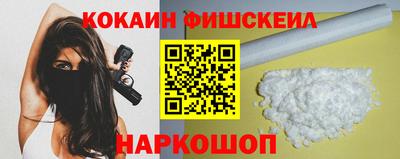 мдма Волгодонск
