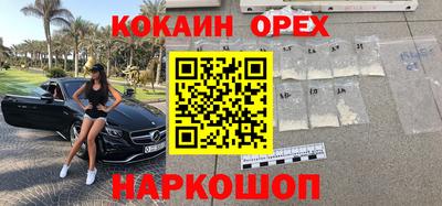 мдма Волгодонск