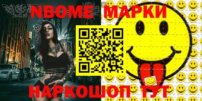 марихуана Волжск