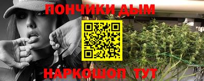 марихуана Волжск