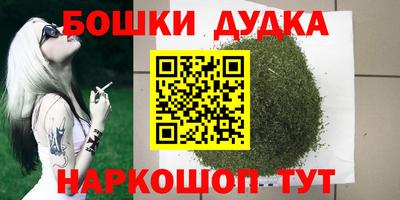 мдма Волгодонск