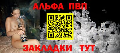 амф Волжский