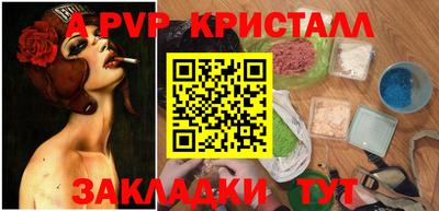 мдма Волгодонск