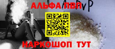 мдма Волгодонск
