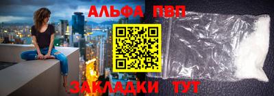 амф Волжский
