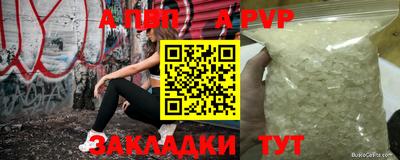 амф Волжский