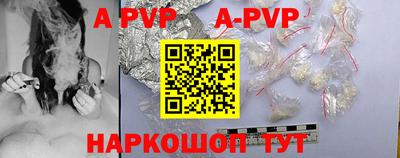 амф Волжский