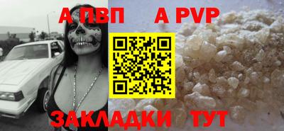 мдма Волгодонск