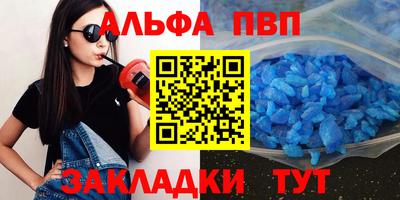 амф Волжский