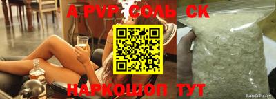 амф Волжский