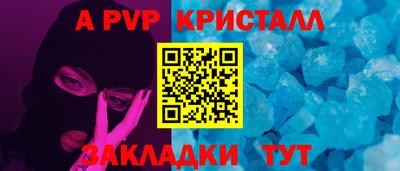 марихуана Волжск