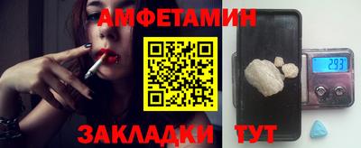 мдма Волгодонск