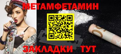 амф Волжский