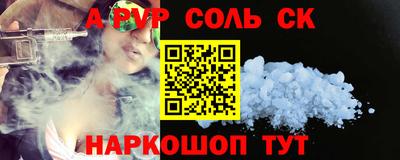 марихуана Волжск