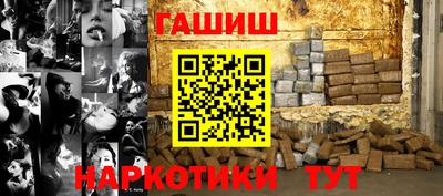 марихуана Волжск