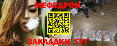 мдма Волгодонск