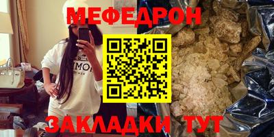 мдма Волгодонск