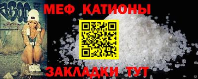 мдма Волгодонск