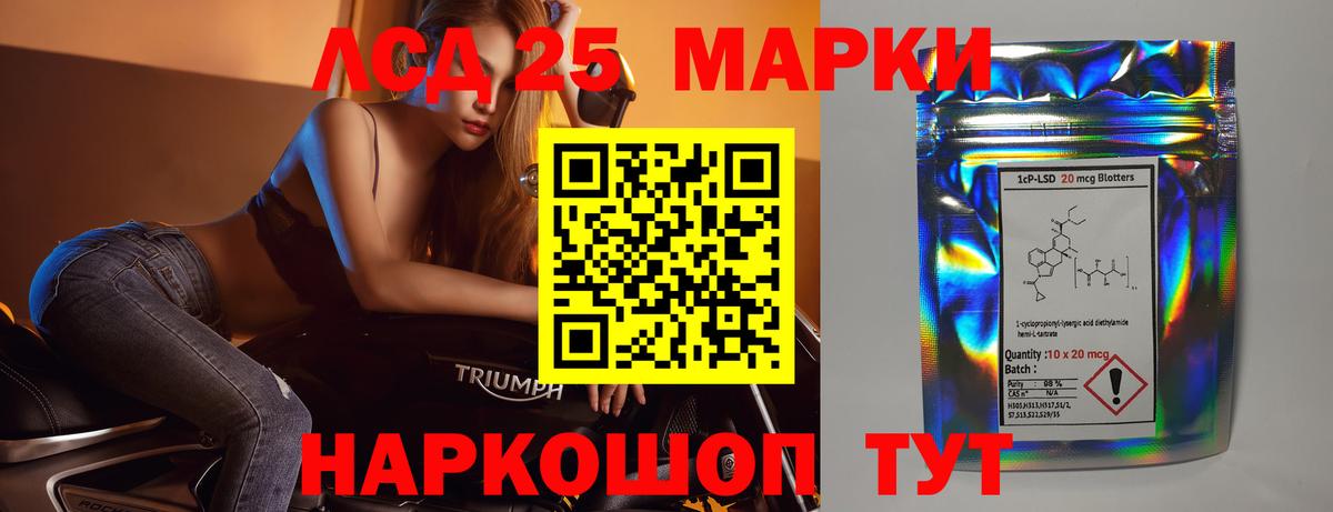 Новошахтинск  Лсд 25 экстази ecstasy  ЛСД экстази ecstasy  ЛСД экстази  Вход с VPN 