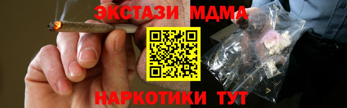 MDMA VHQ Новошахтинск