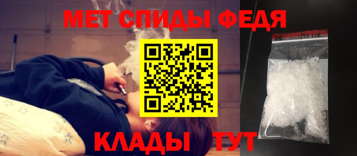 Новошахтинск  Метамфетамин  Вход с VPN  Метамфетамин винт 
