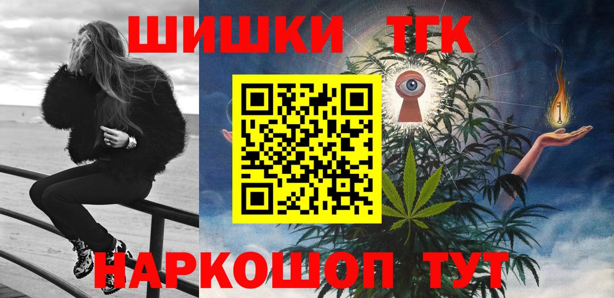 Каннабис AK-47 Новошахтинск